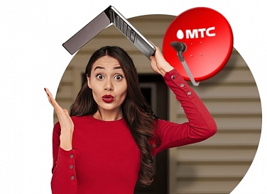 Спутниковое ТВ МТС, Ойсхара Спутниковое ТВ МТС, Ойсхара